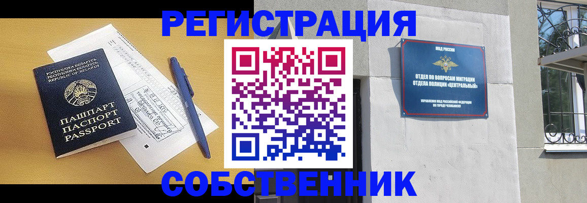 прописка для кредита в Кирсе