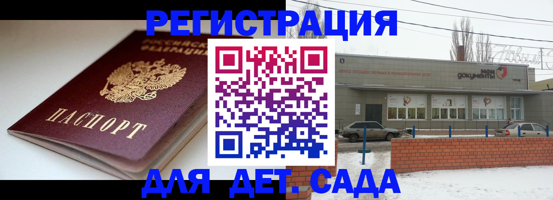 временная регистрация поиск в Кирсе