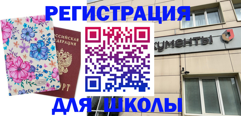 форма 3 в Кирсе