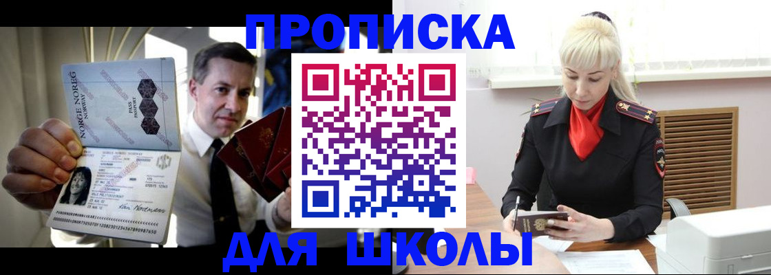 временная регистрация 2025 в Кирсе